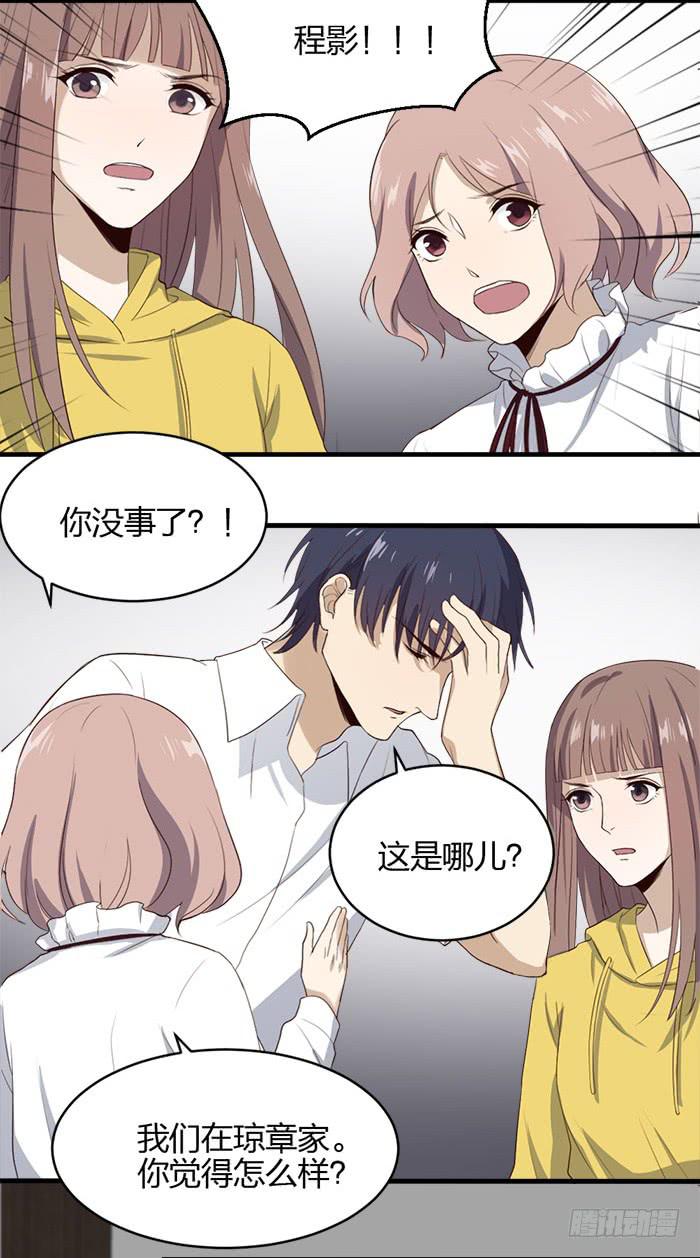 第43话 说外语的唐卡！-第47话