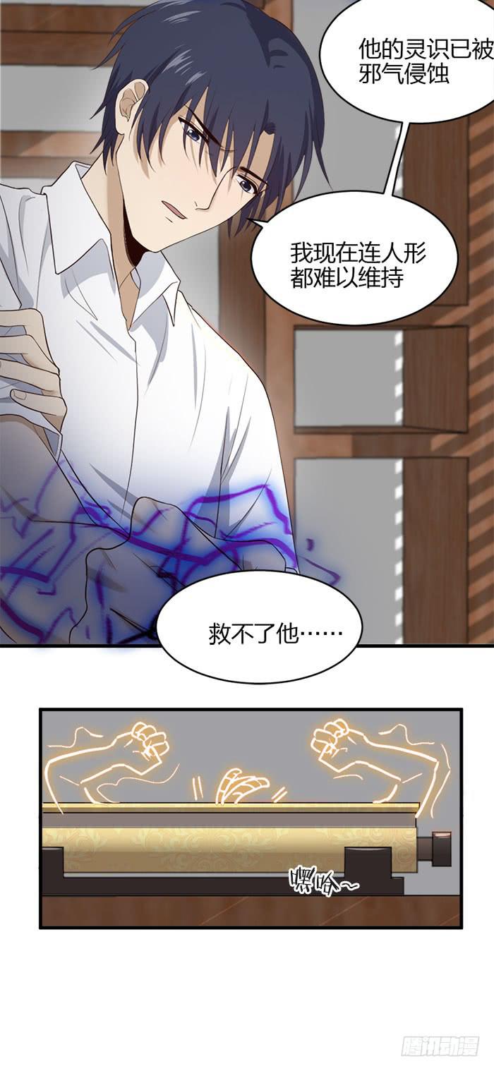 第43话 说外语的唐卡！-第47话