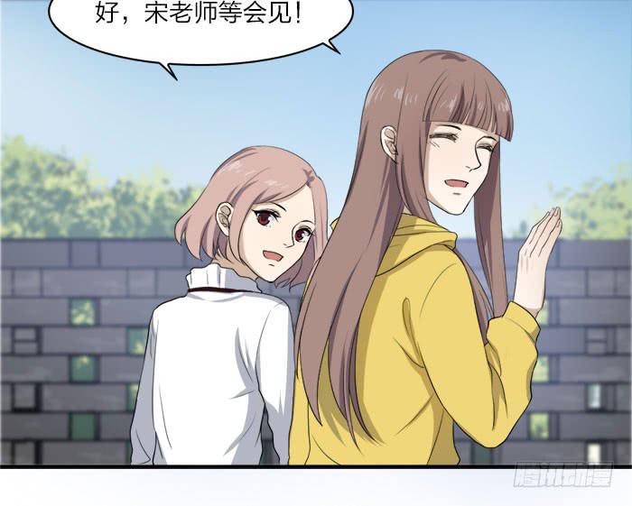 第45话 真假鹿角？-第49话