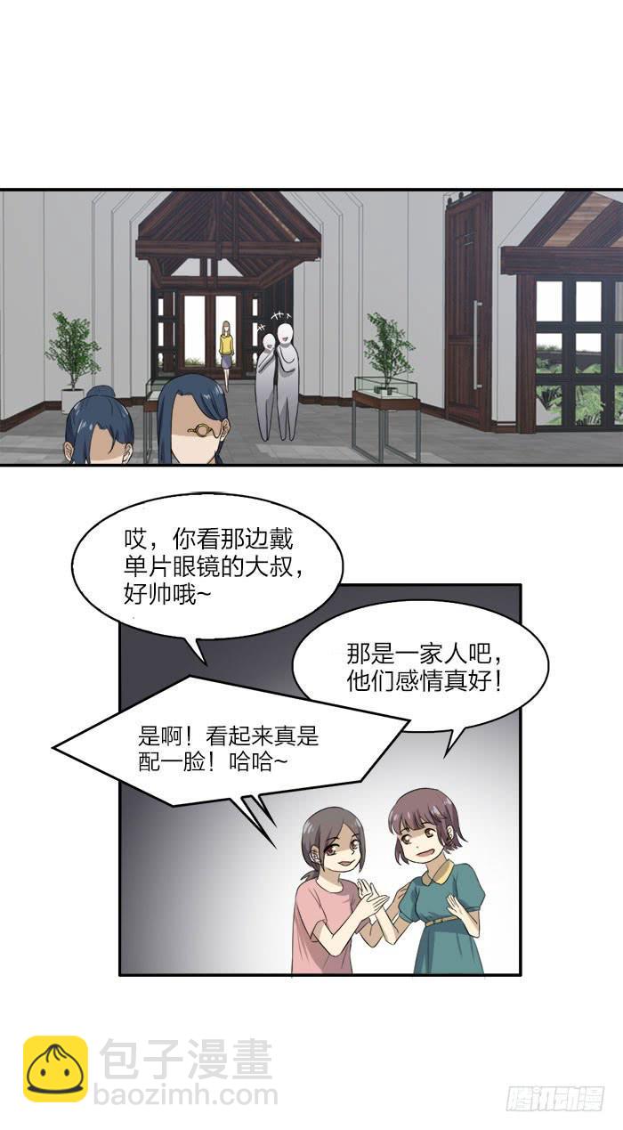 第45话 真假鹿角？-第49话