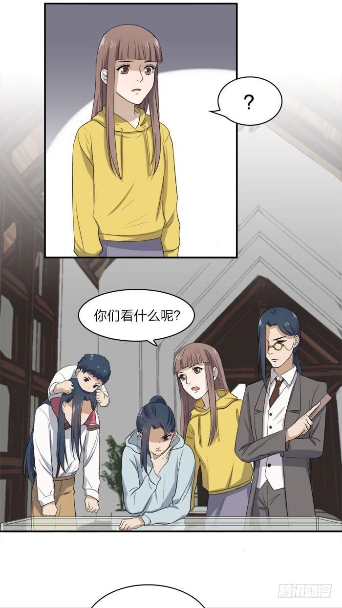 第45话 真假鹿角？-第49话