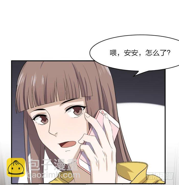 第45话 真假鹿角？-第49话