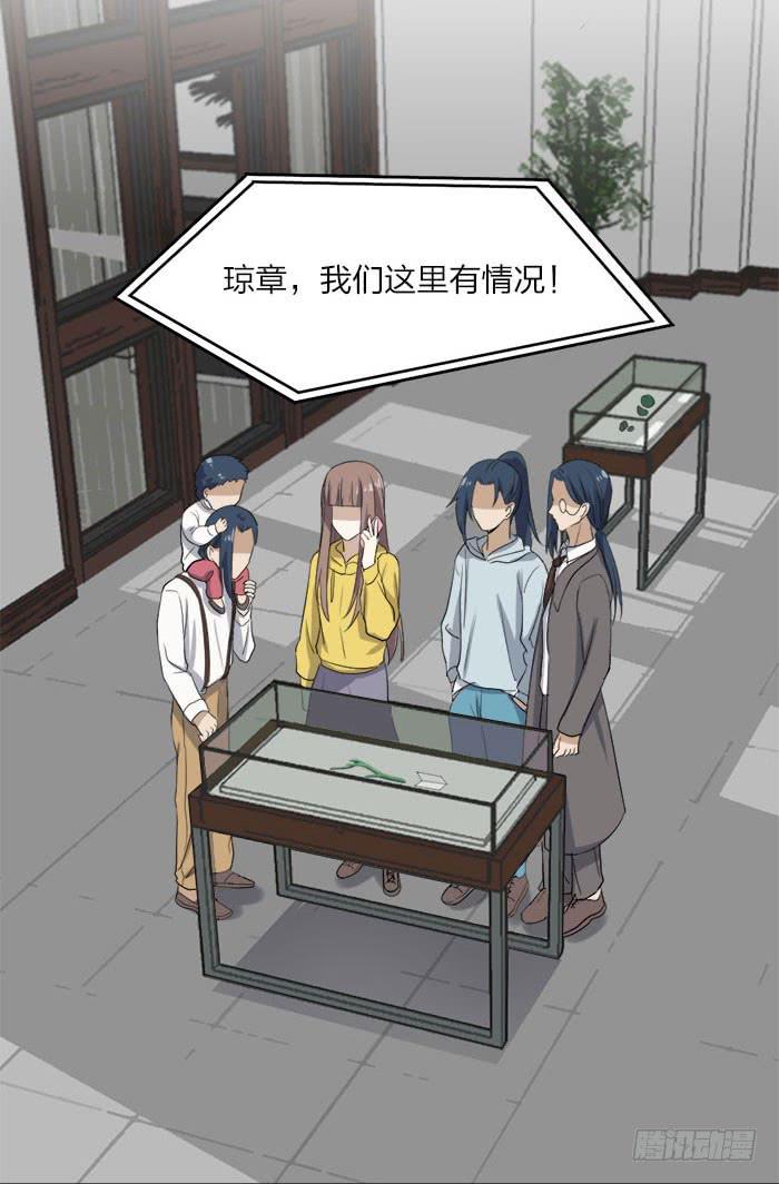 第45话 真假鹿角？-第49话