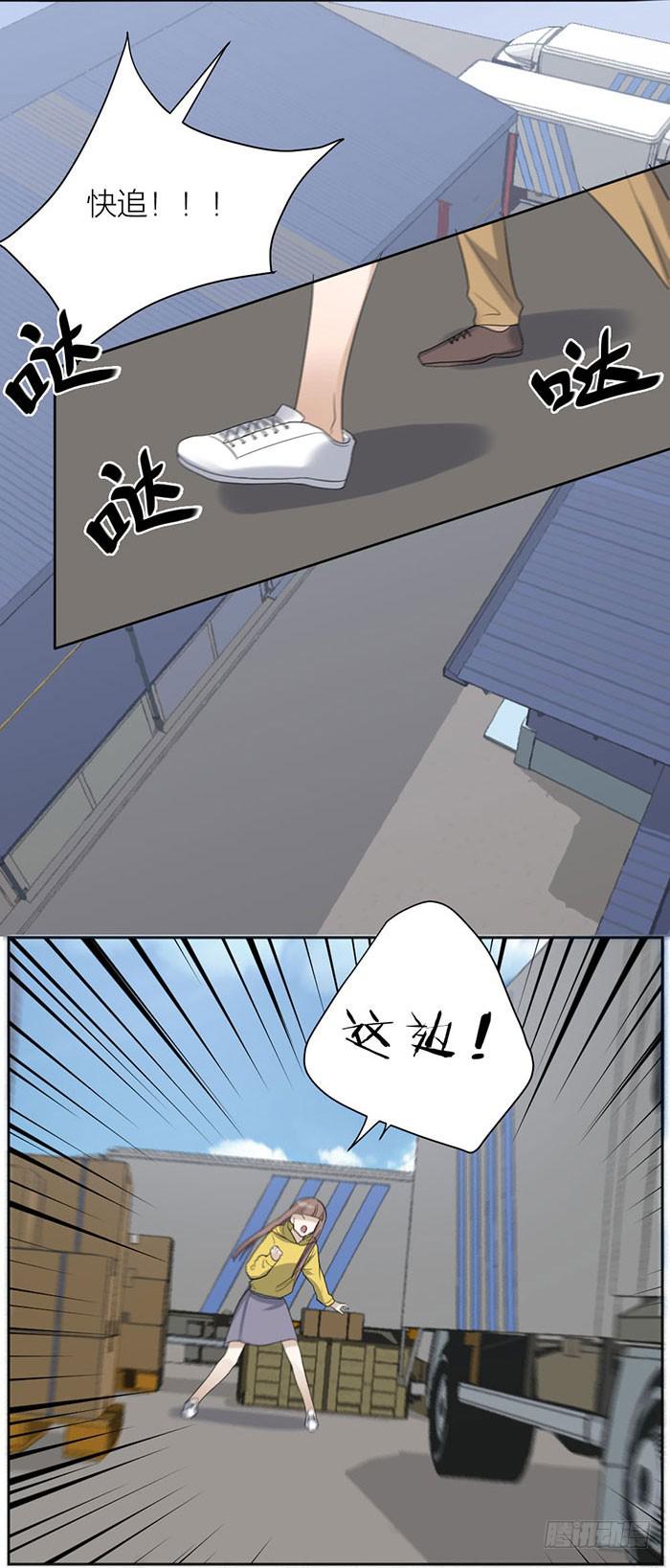 第47话 子老板逮捕归案！-第51话