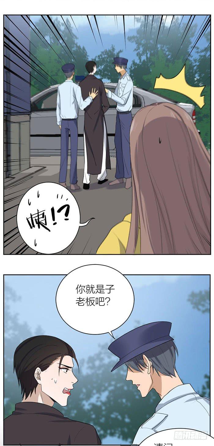 第47话 子老板逮捕归案！-第51话
