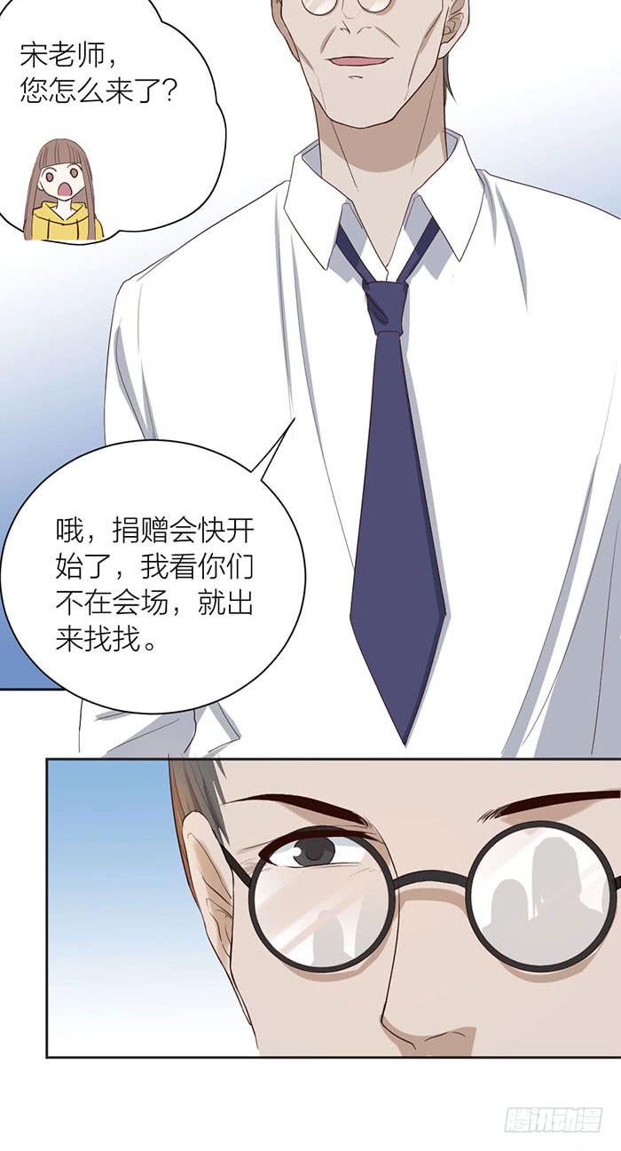 第47话 子老板逮捕归案！-第51话