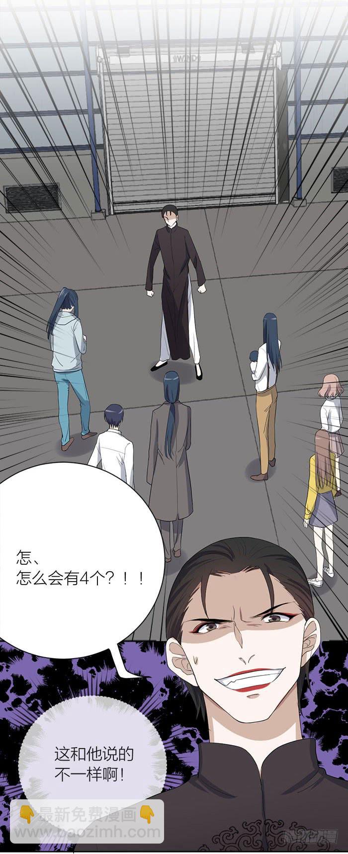 第47话 子老板逮捕归案！-第51话