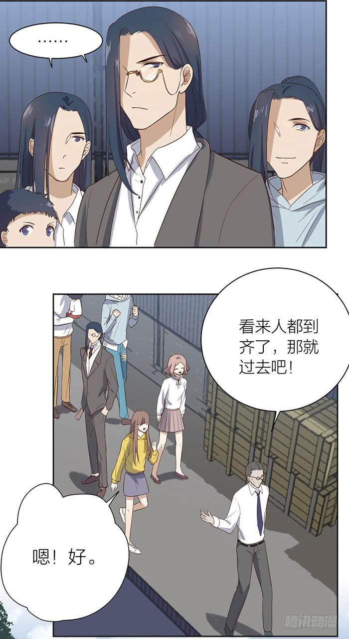 第47话 子老板逮捕归案！-第51话