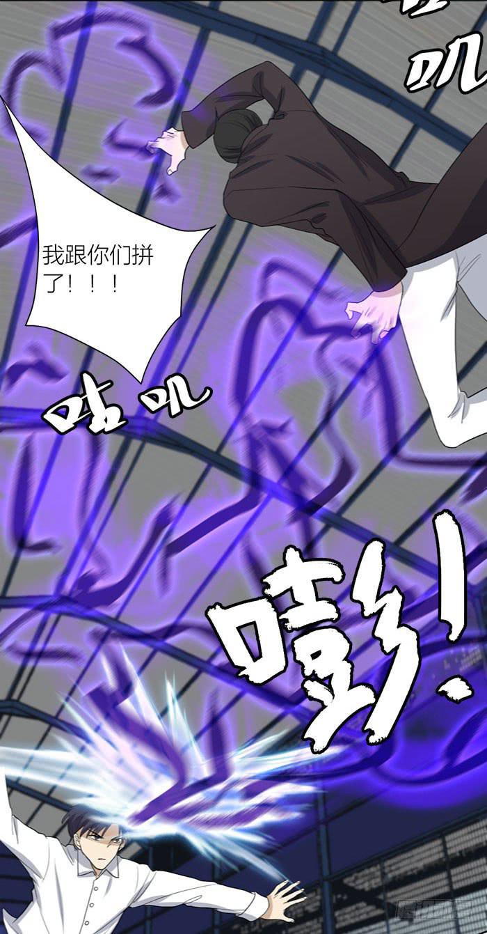 第47话 子老板逮捕归案！-第51话