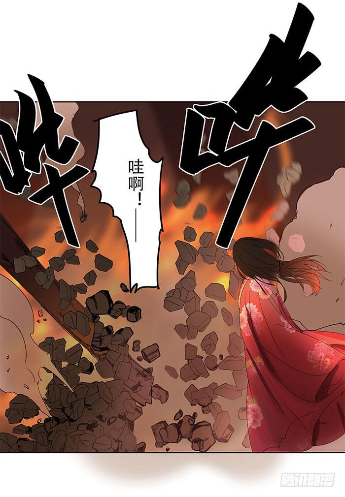 番外3下 你怎忍心将我伤?-第53话