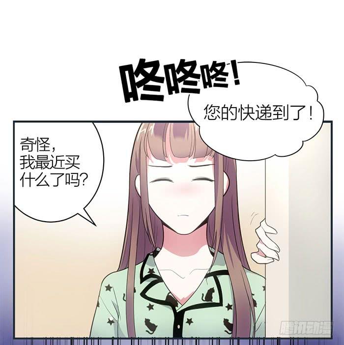 第七话 网购-第7话