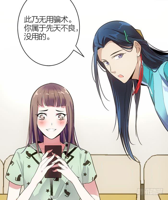 第七话 网购-第7话