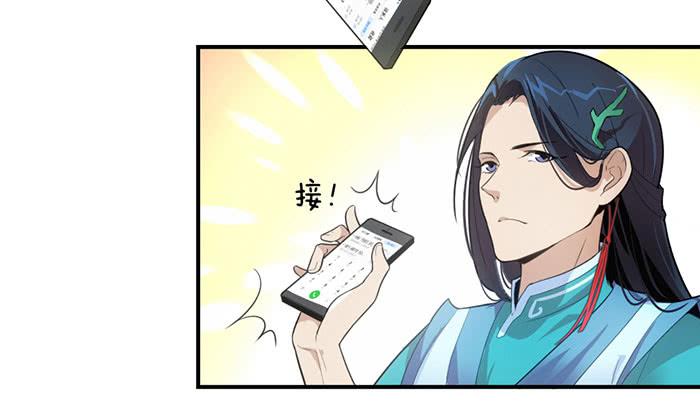 第七话 网购-第7话