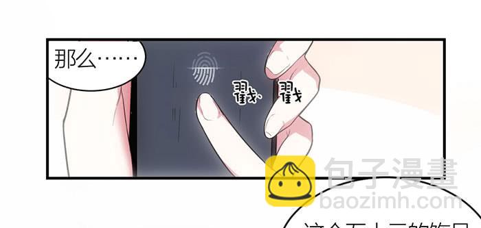 第七话 网购-第7话