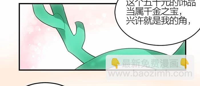 第七话 网购-第7话