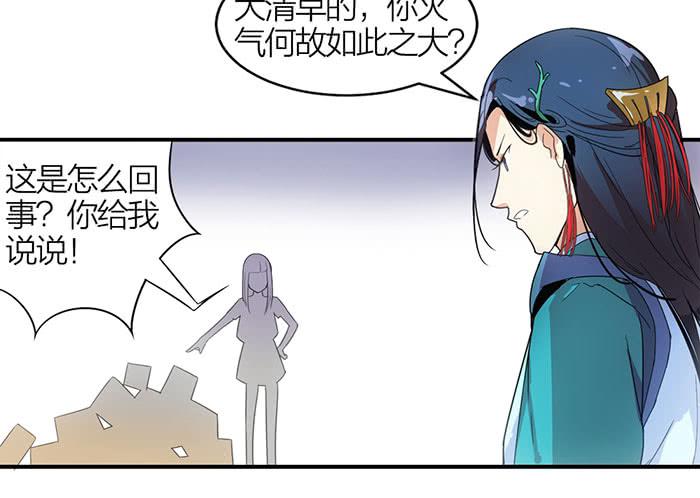 第七话 网购-第7话