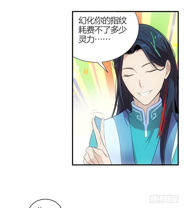 第七话 网购-第7话