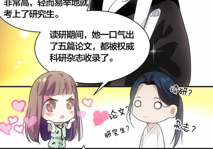 第九话 博物馆之行-第9话