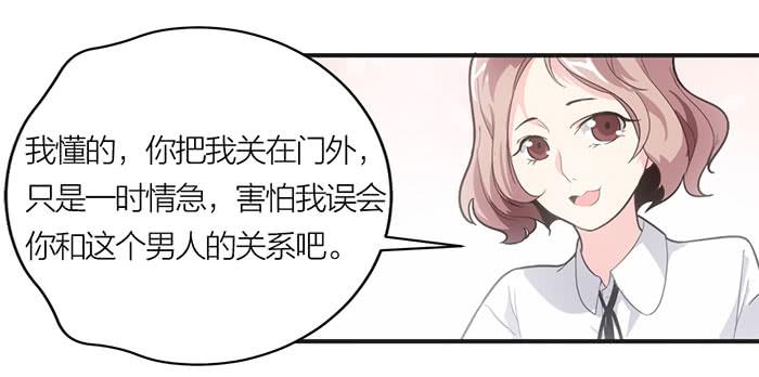 第九话 博物馆之行-第9话