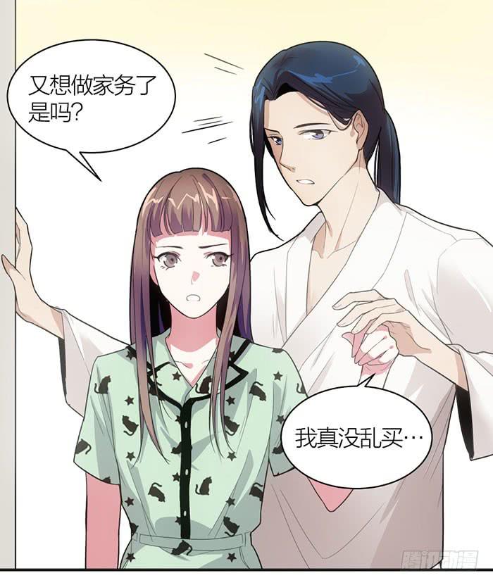 第九话 博物馆之行-第9话