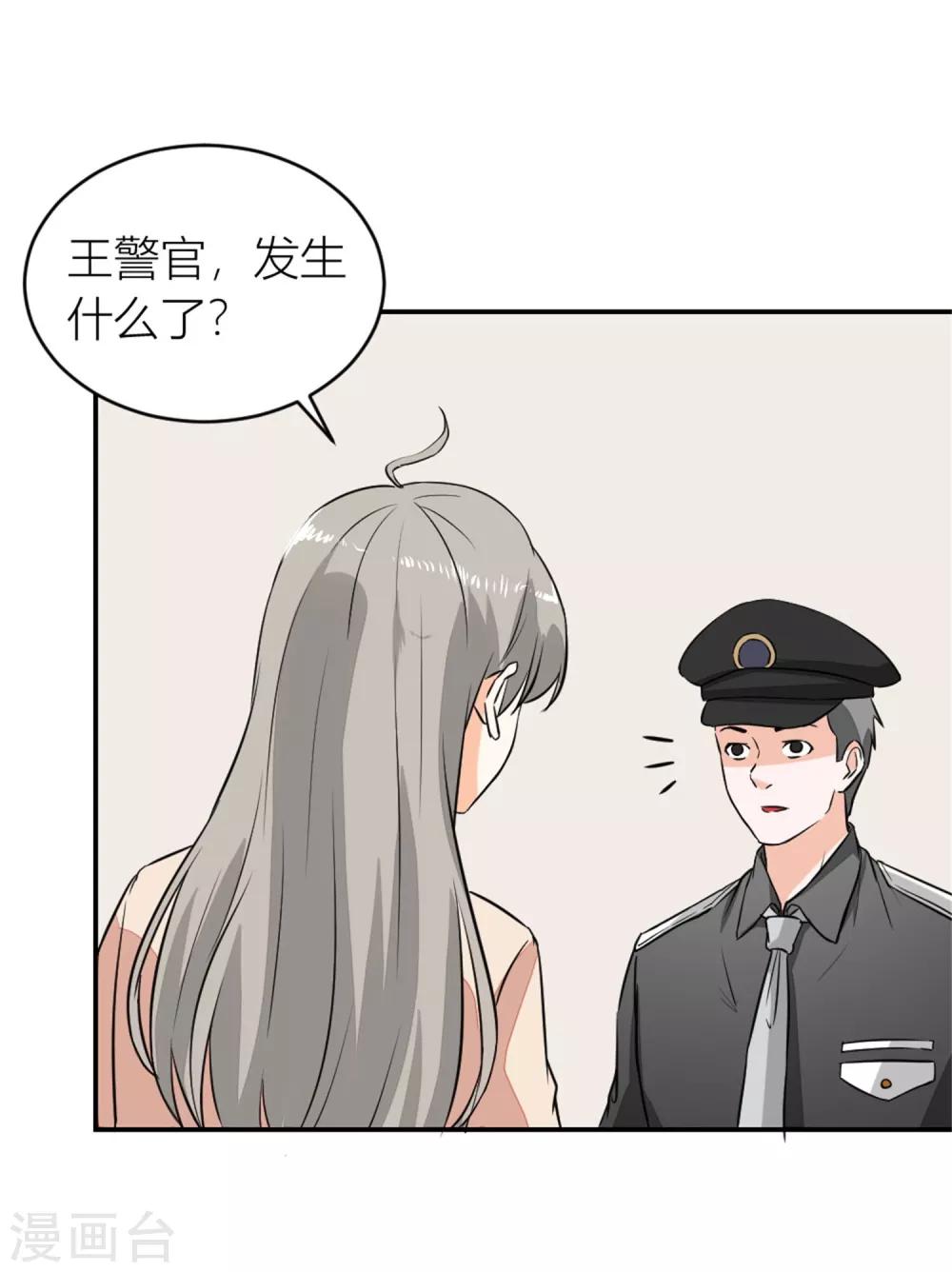 第10话 高中生街头被杀事件-第11话