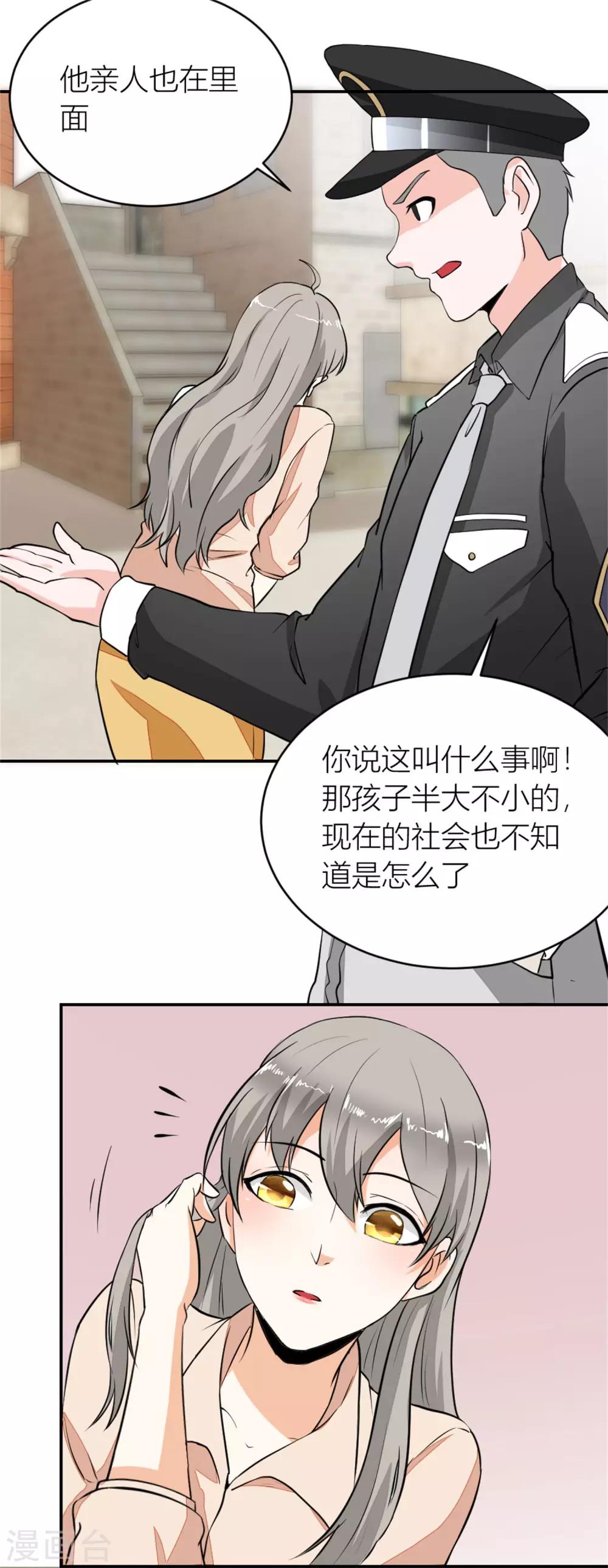 第10话 高中生街头被杀事件-第11话