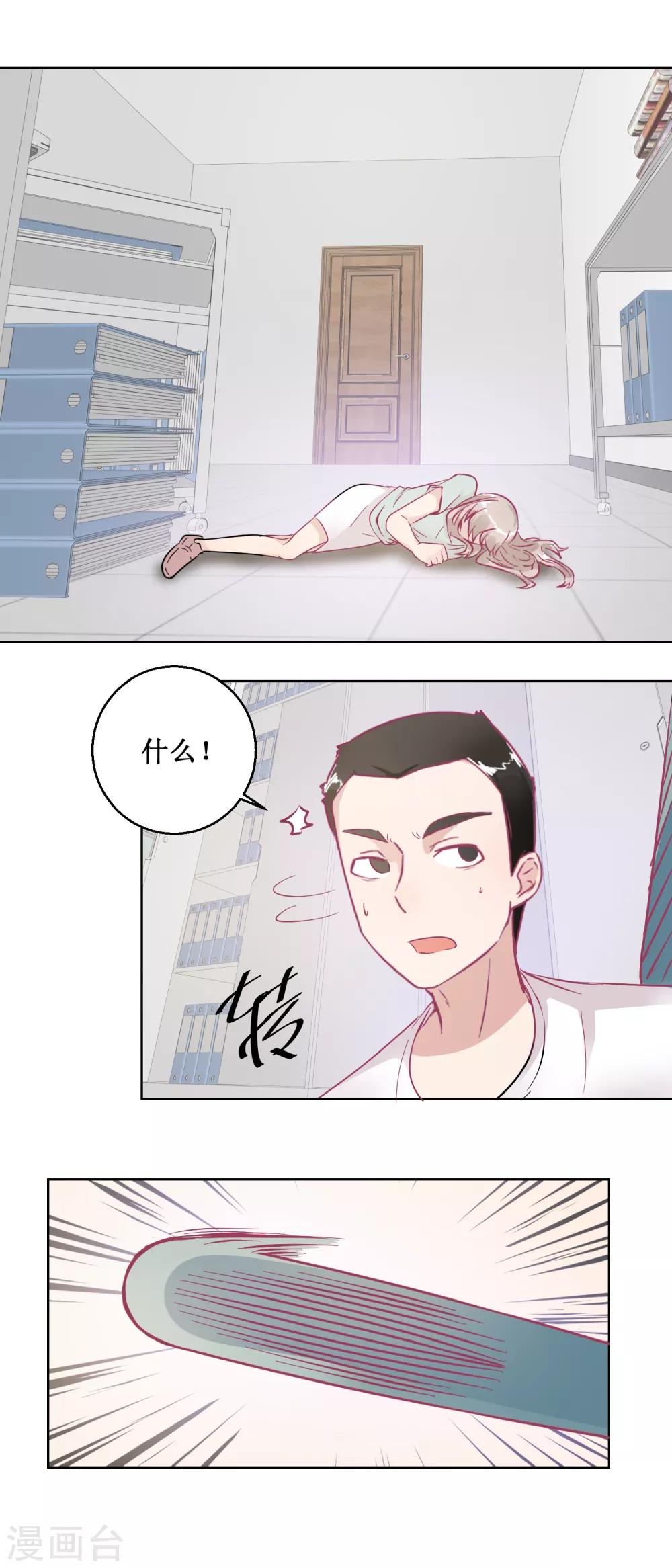 第93话 失踪-第101话