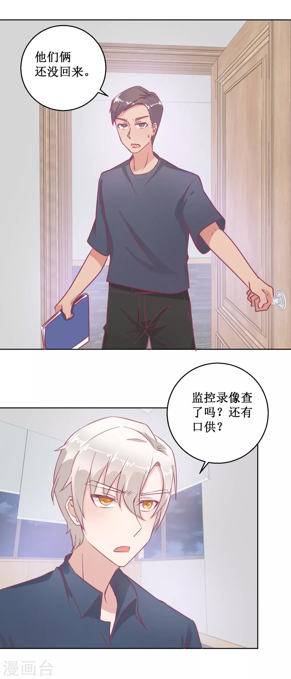 第93话 失踪-第101话