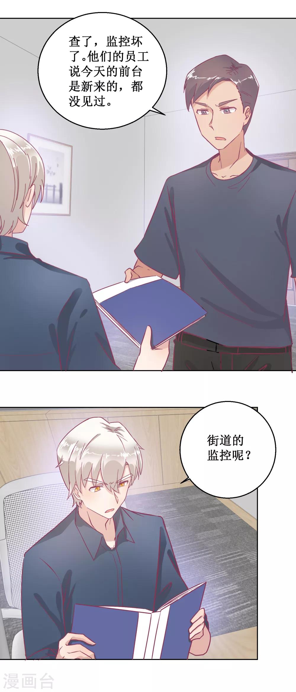 第93话 失踪-第101话