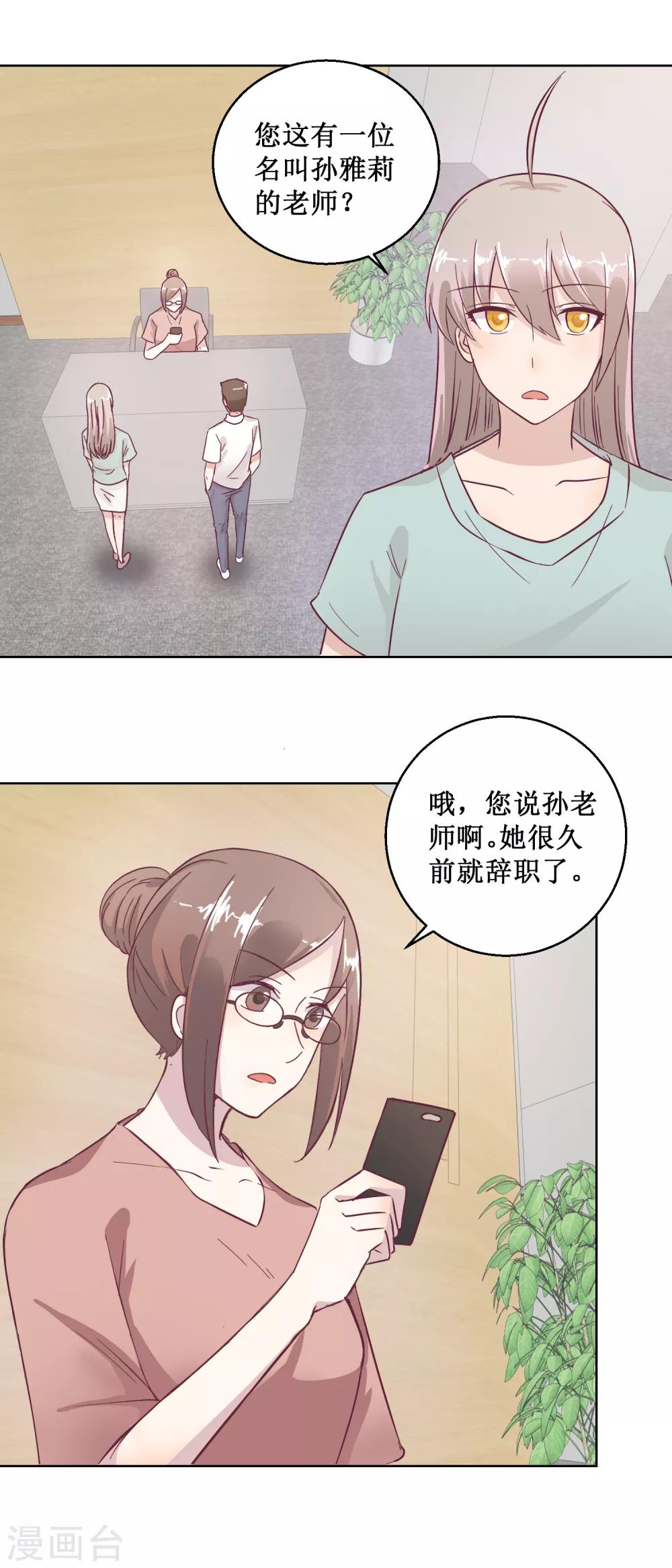 第93话 失踪-第101话