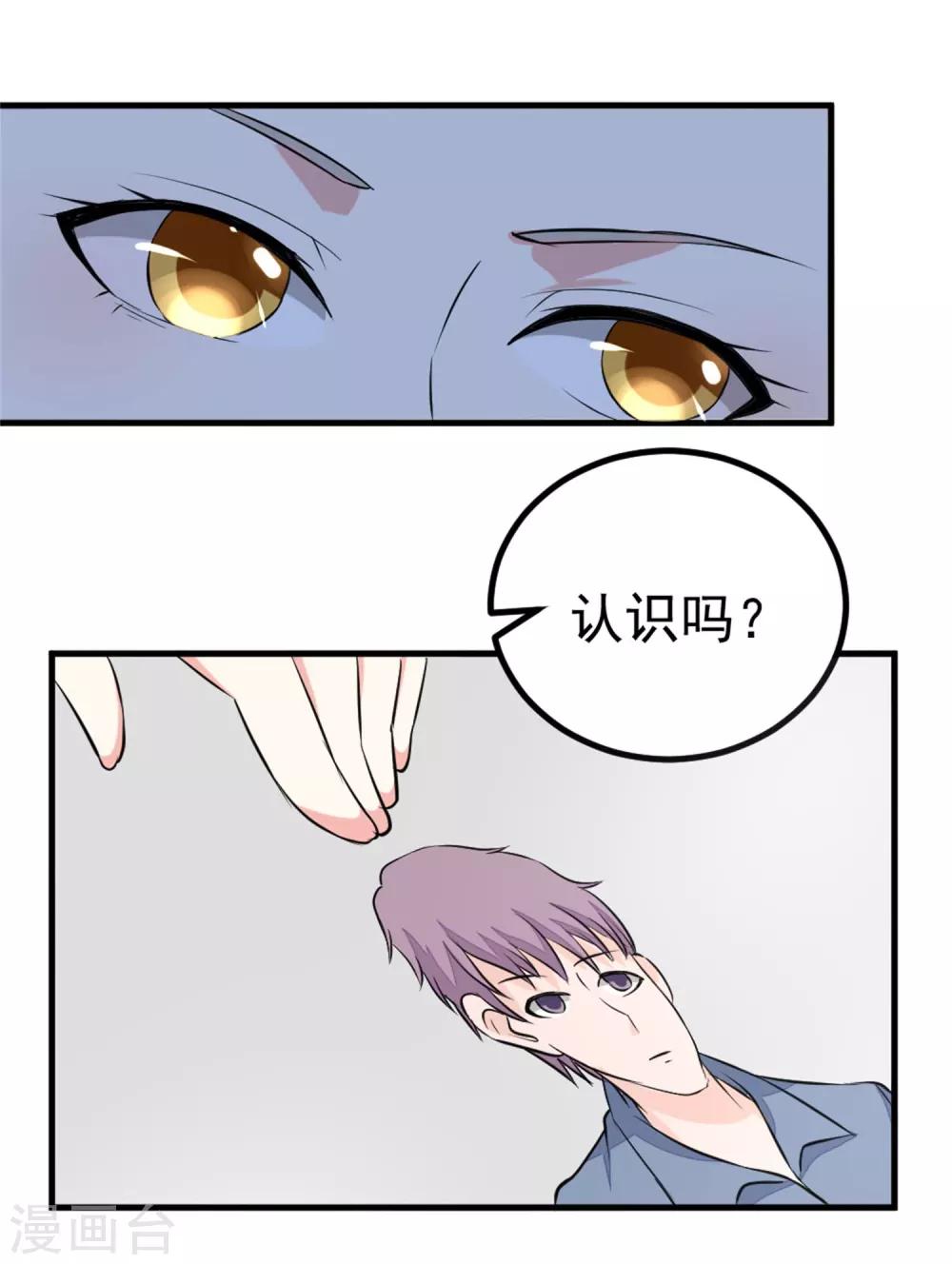 第12话 无关人员-第13话