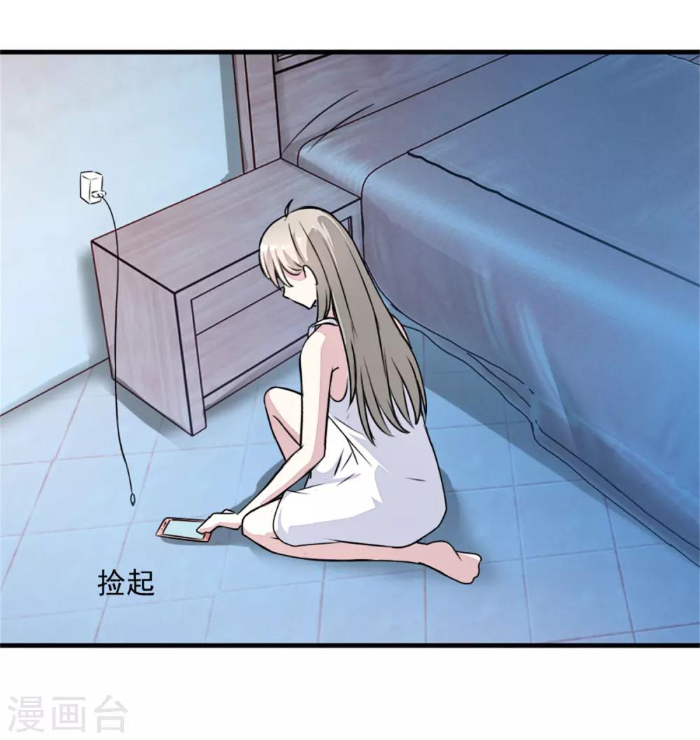 第14话 神秘来电-第15话