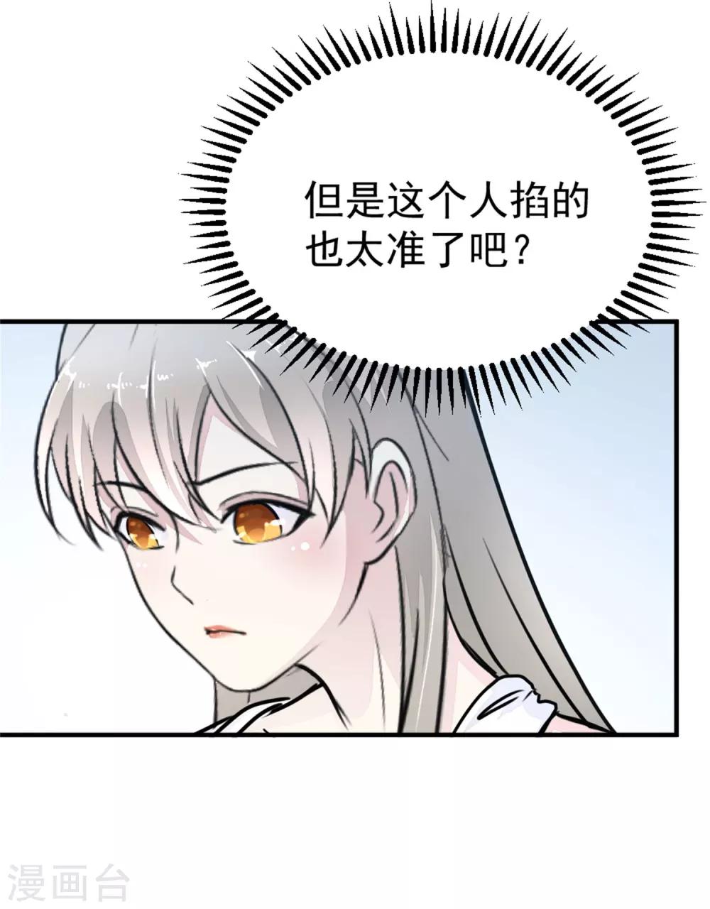 第14话 神秘来电-第15话