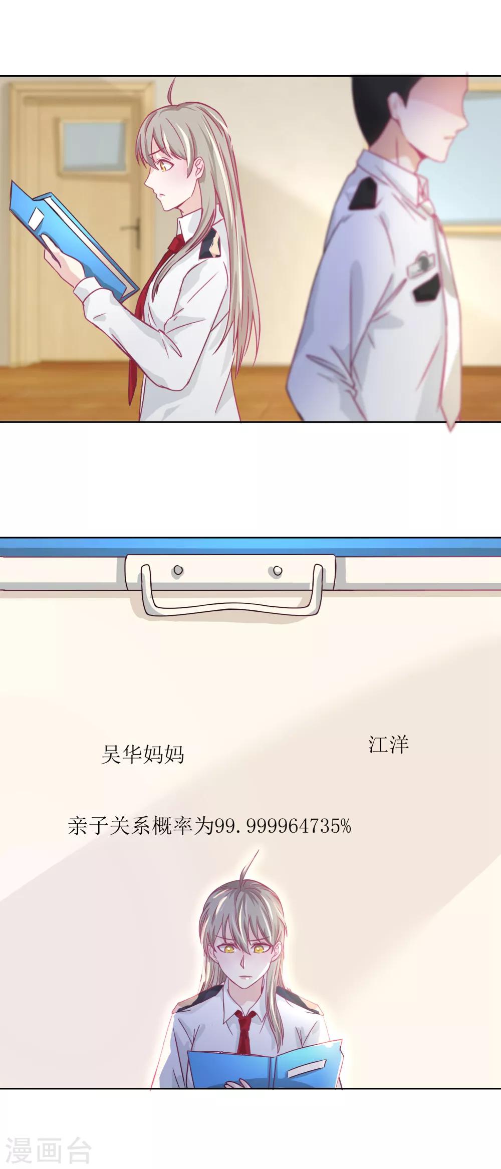 第33话 黑巷-第35话