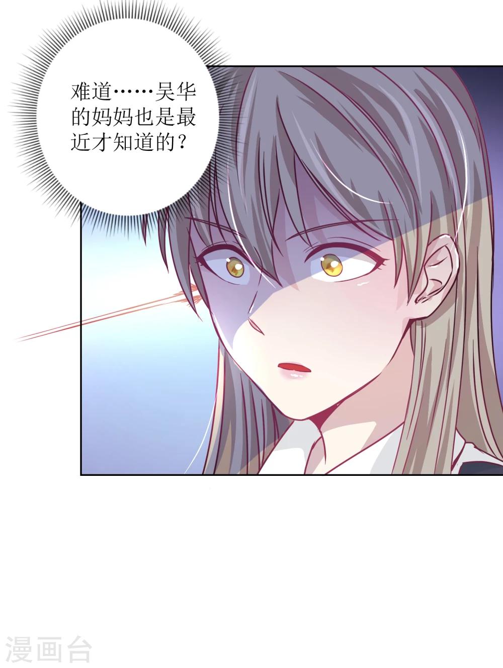 第33话 黑巷-第35话