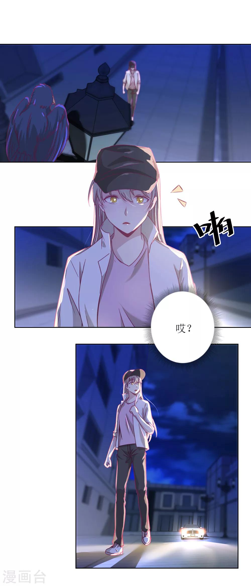 第33话 黑巷-第35话