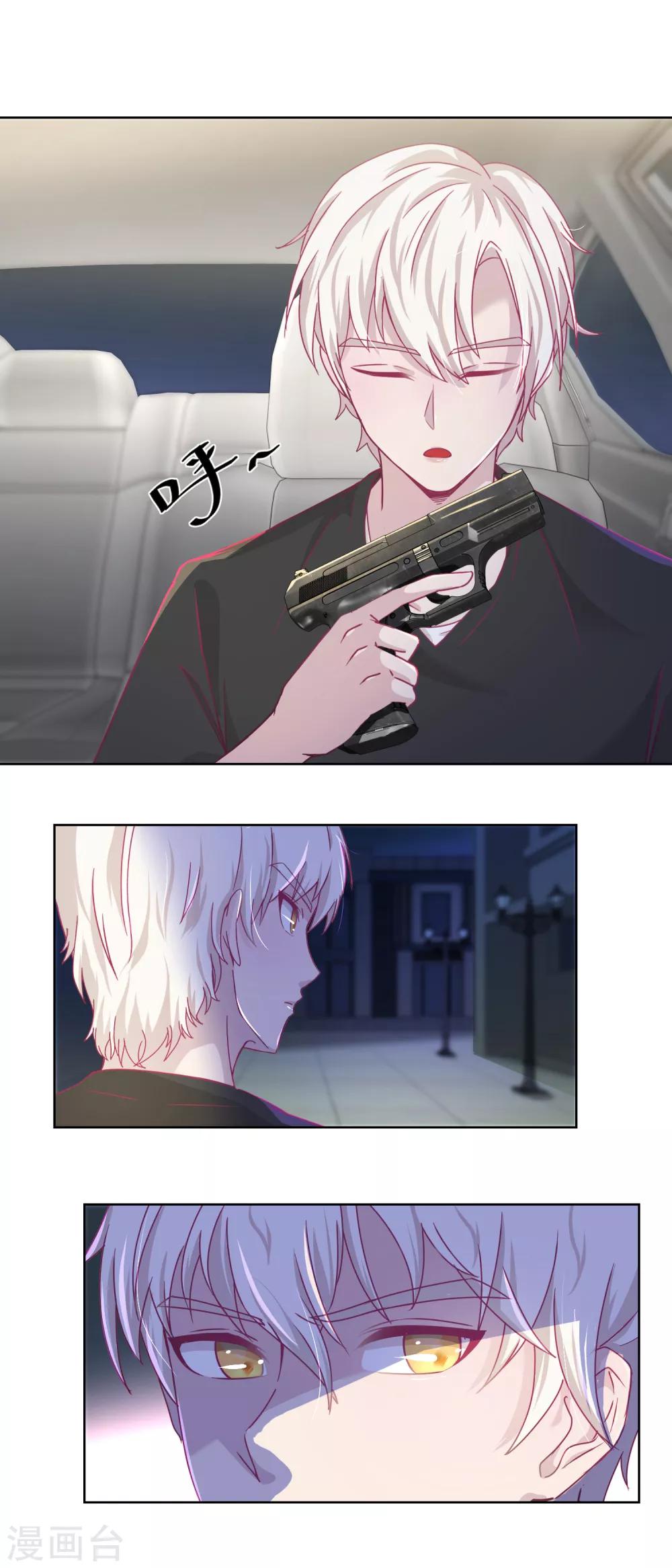 第33话 黑巷-第35话