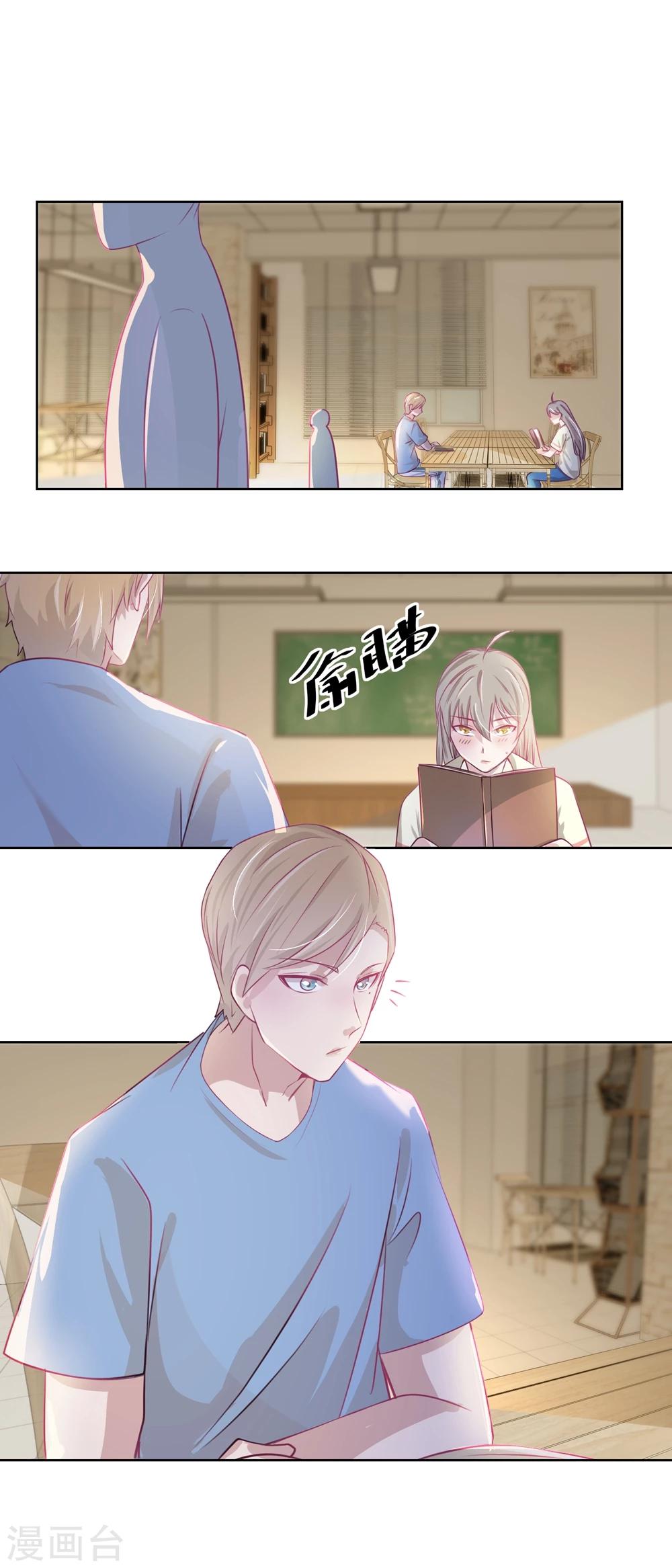 第34话 摆渡人-第37话