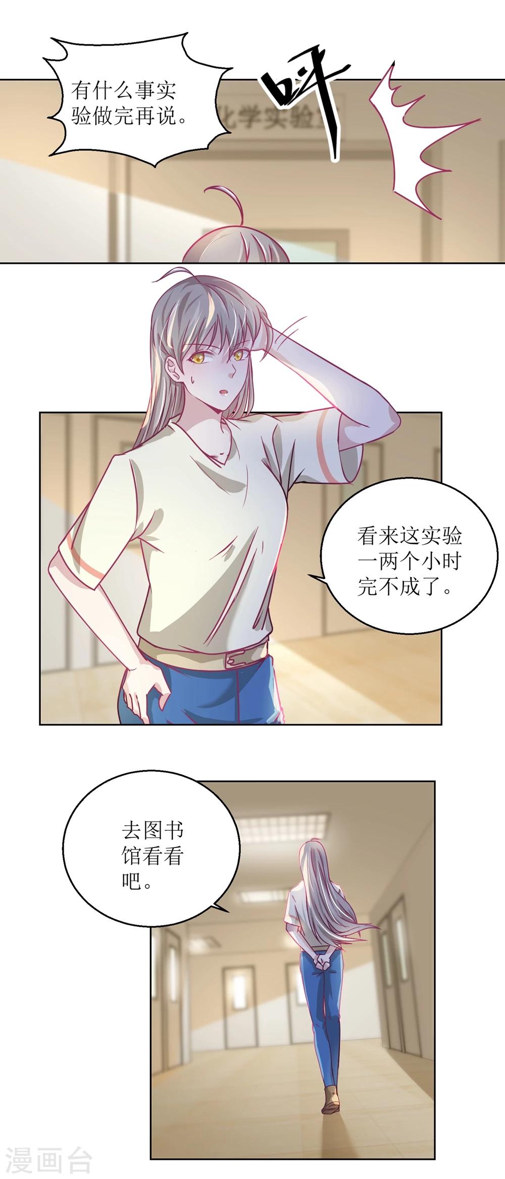 第34话 摆渡人-第37话
