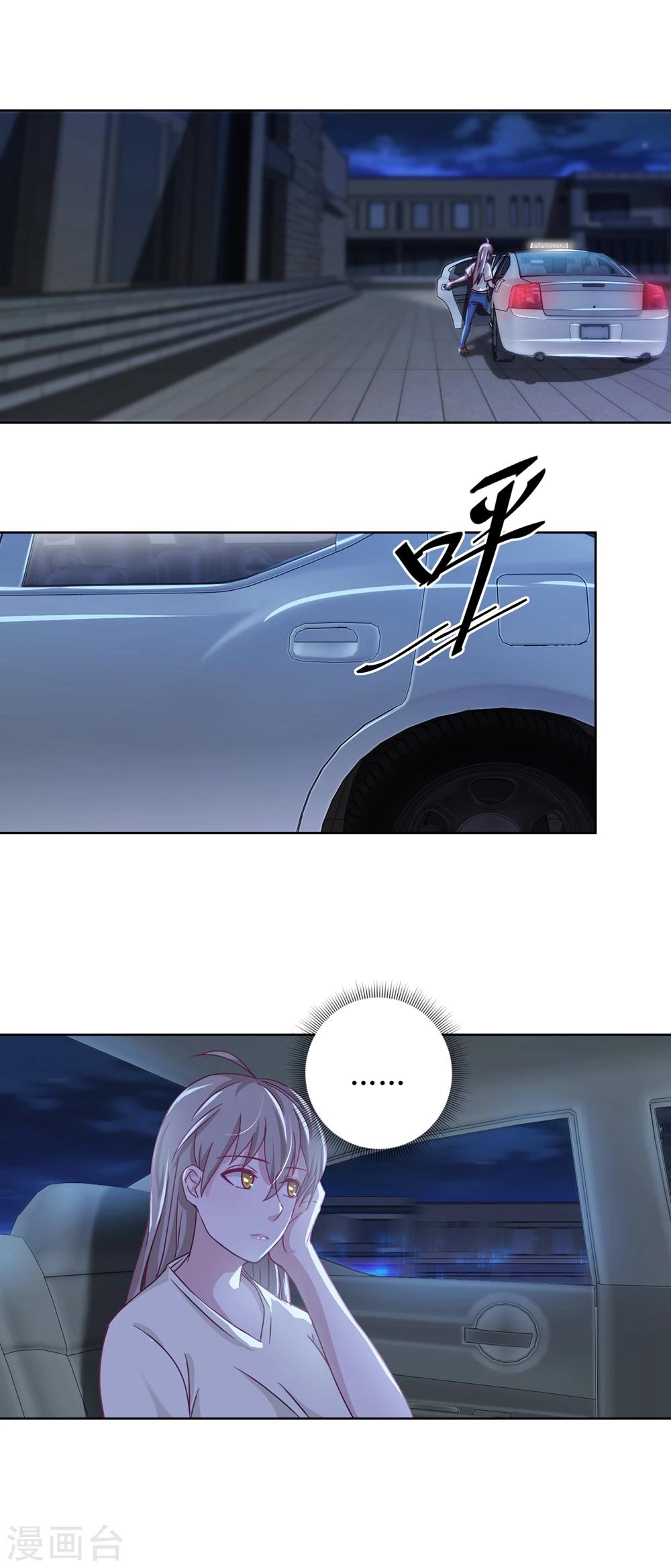 第36话 抓奸？-第39话