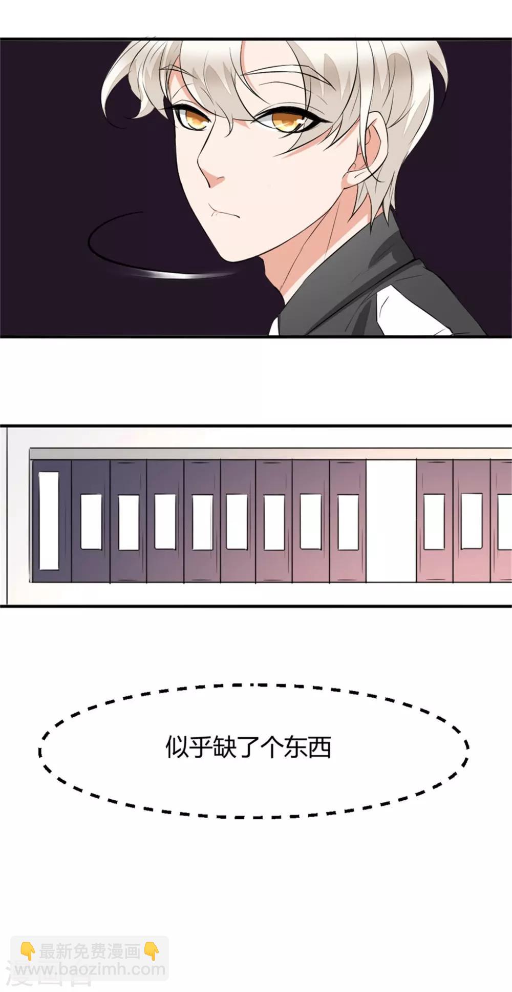 第4话 公寓搜索-第5话