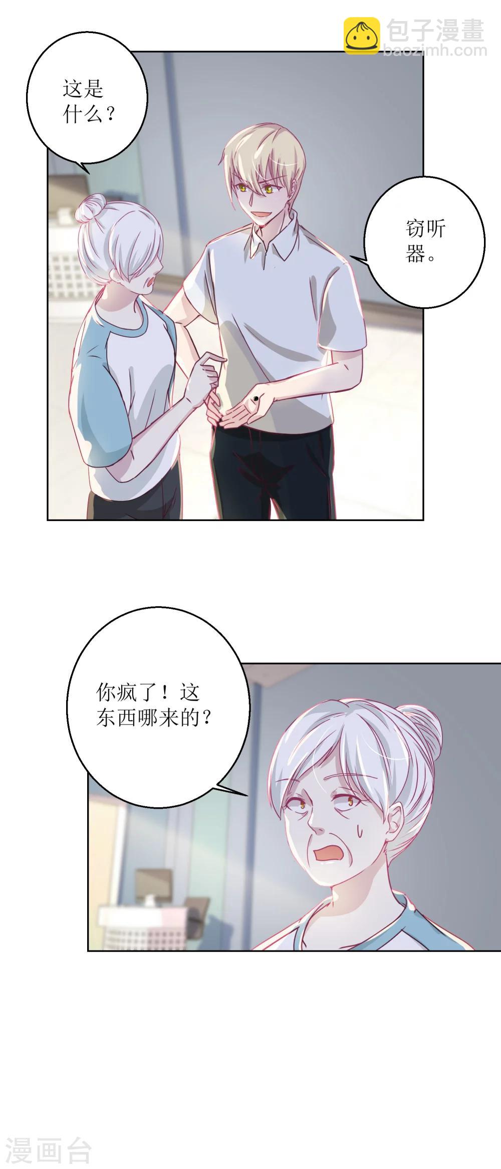 第40话 易容&hellip;&hellip;化妆术-第43话