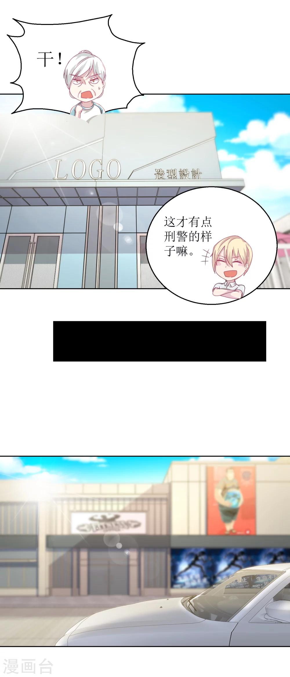 第40话 易容&hellip;&hellip;化妆术-第43话