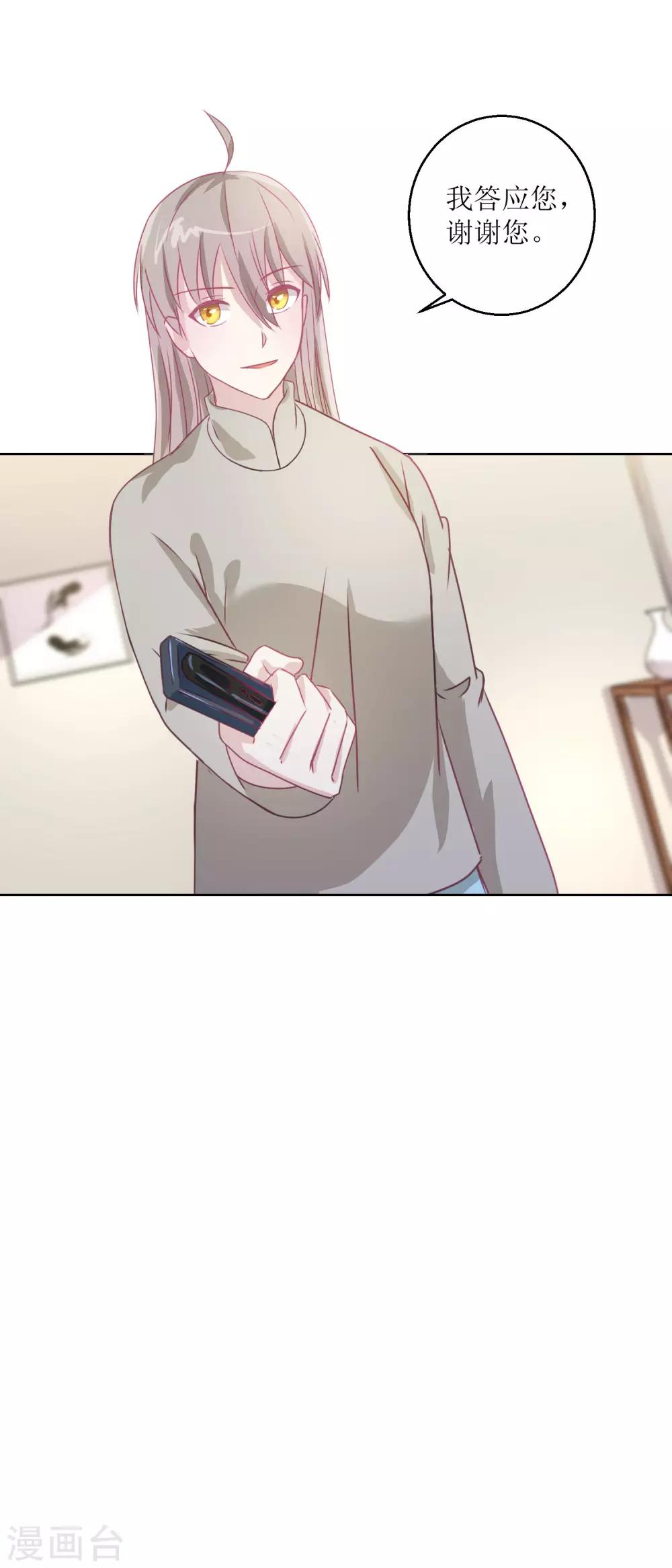 第44话 完成儿子的梦想-第47话