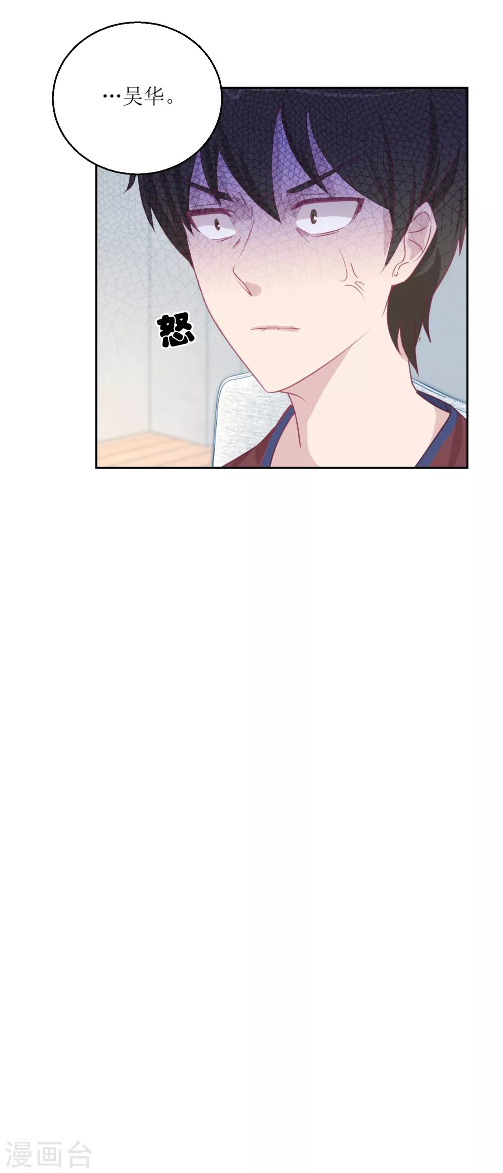 第46话 最后的诡辩-第49话