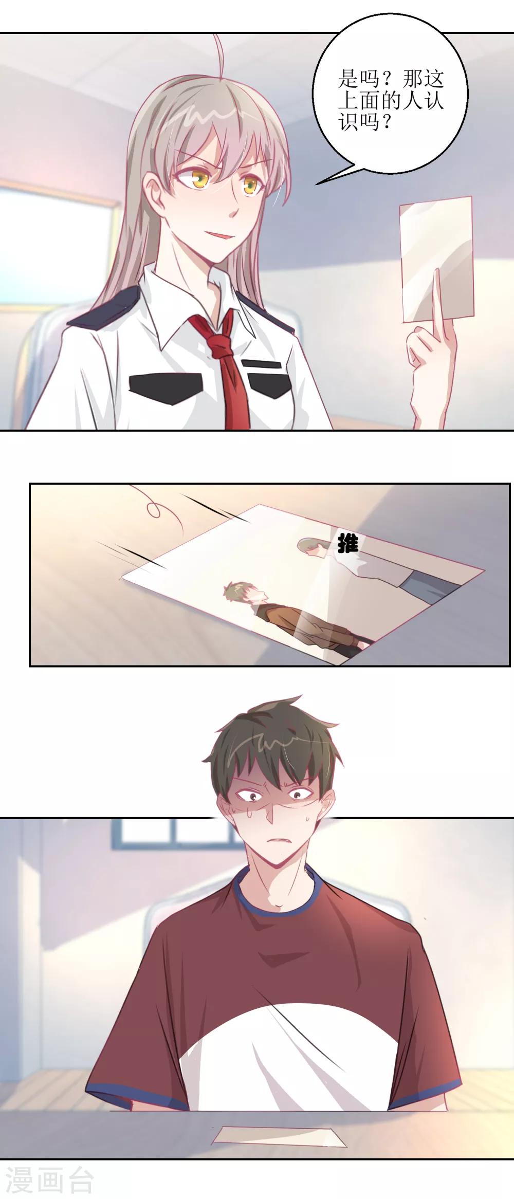第46话 最后的诡辩-第49话