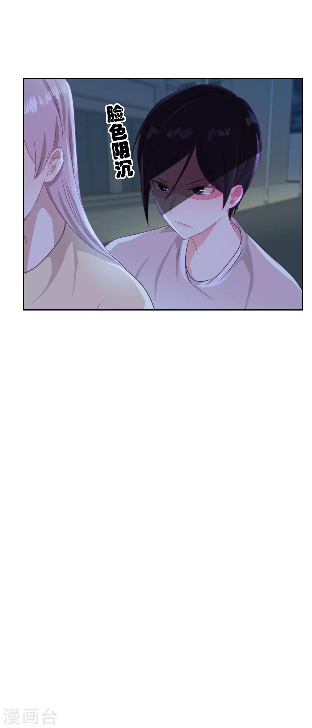 第50话 千万要小心-第53话
