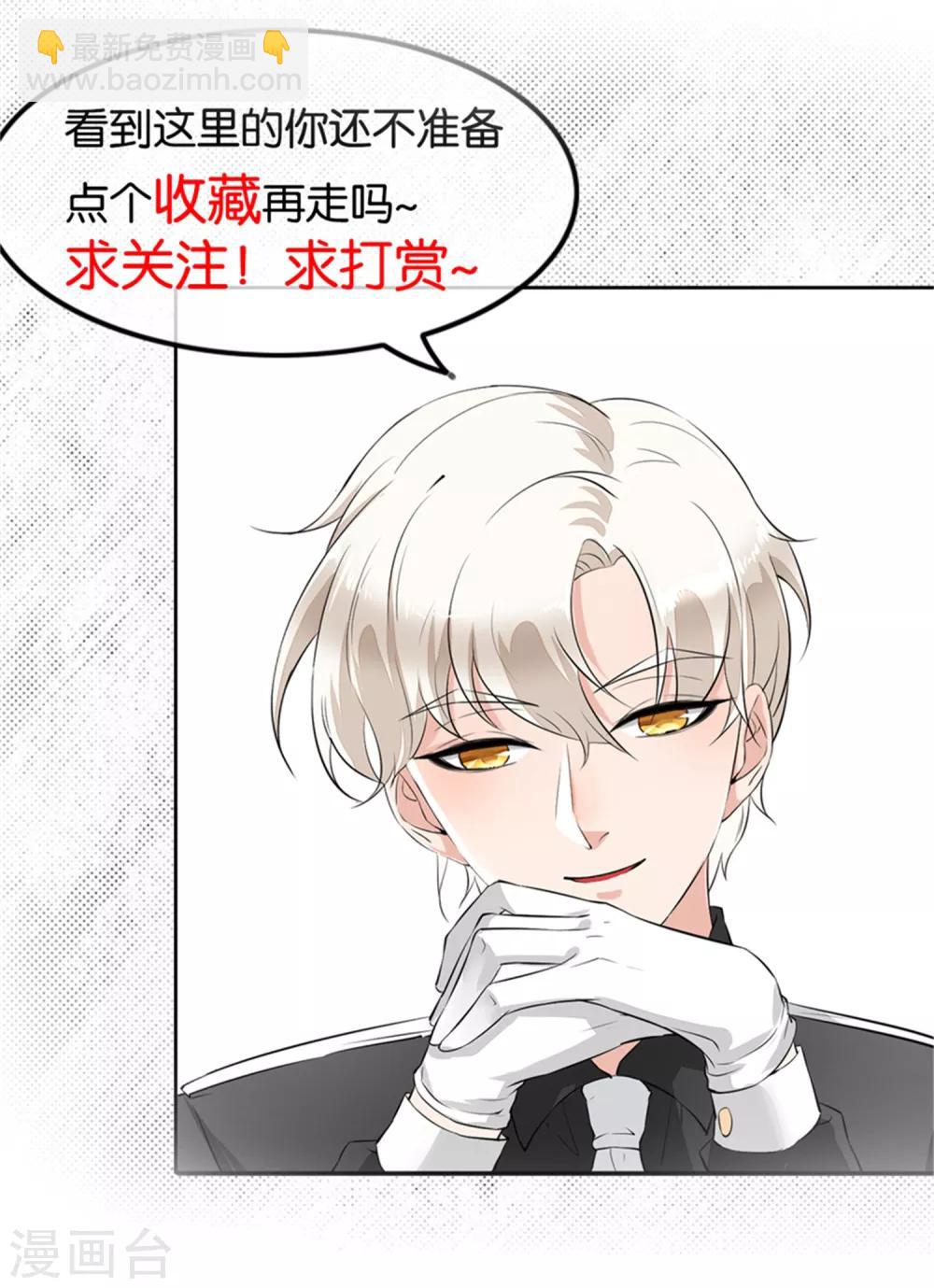 第50话 千万要小心-第53话