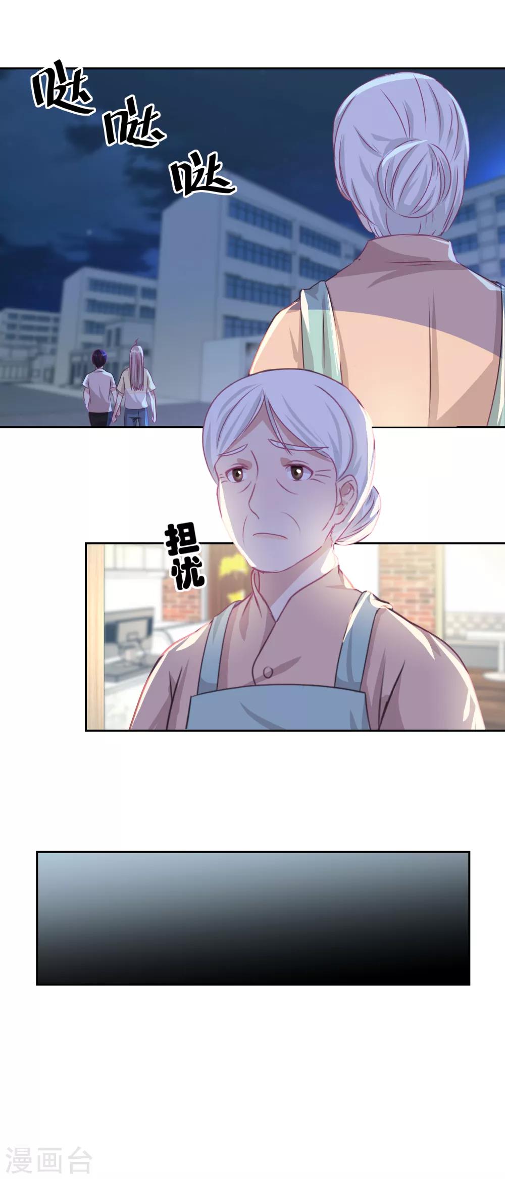 第50话 千万要小心-第53话