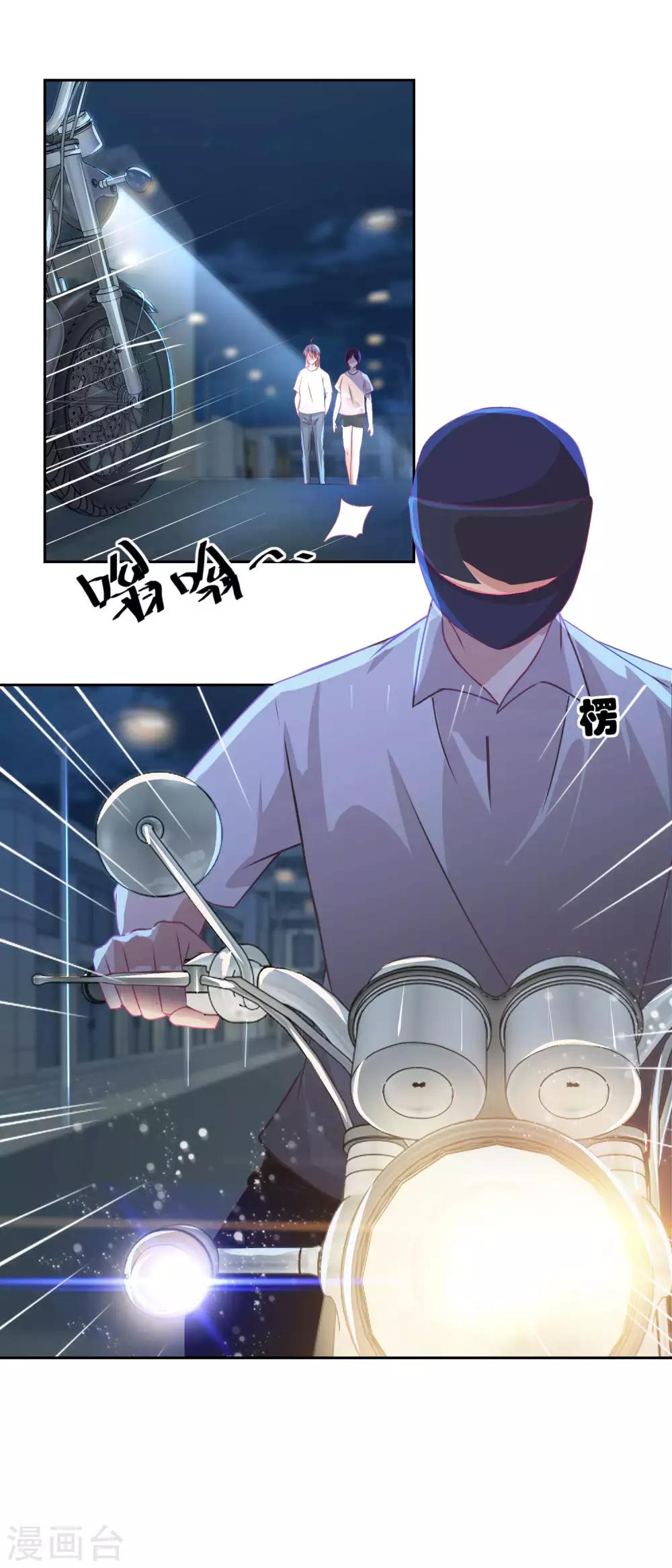 第50话 千万要小心-第53话
